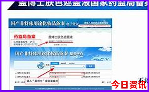 全新政策全新获取方法澳门官方管家婆指南100%精准-2025澳门六今晚开奖记录